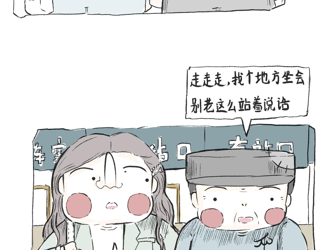 第三十四话  太过煽情(1/2)-第38话