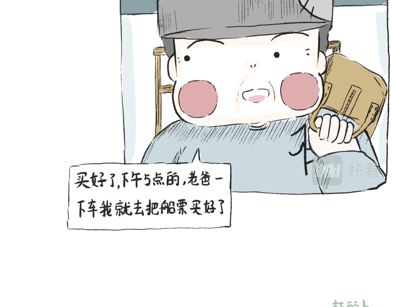 第三十四话  太过煽情(1/2)-第38话