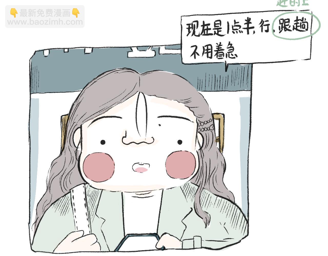 第三十四话  太过煽情(1/2)-第38话