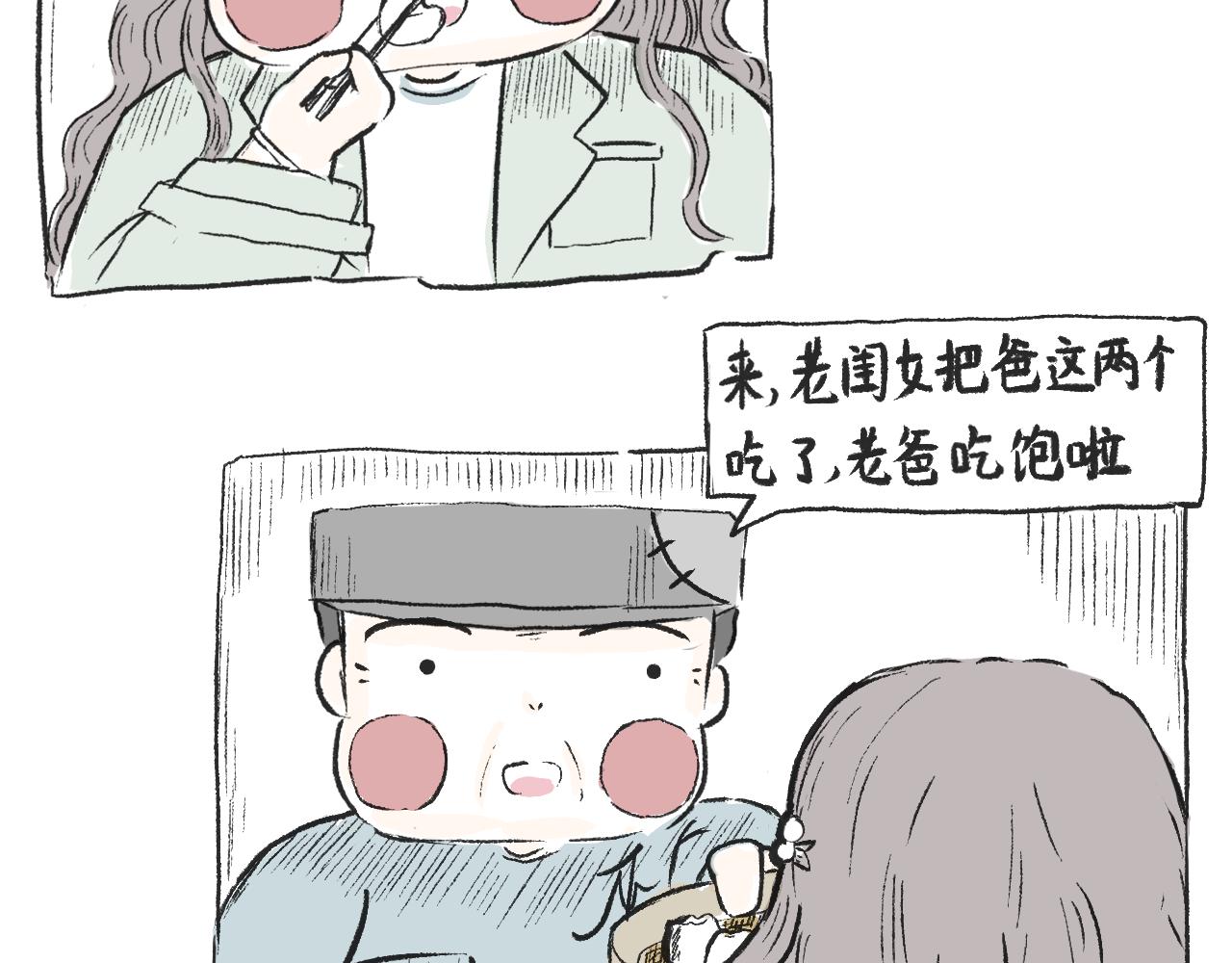 第三十四话  太过煽情(1/2)-第38话