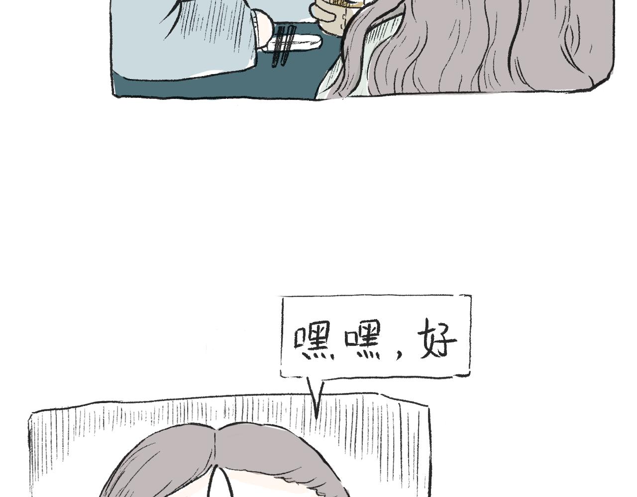 第三十四话  太过煽情(1/2)-第38话