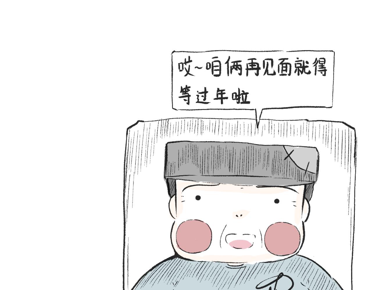 第三十四话  太过煽情(1/2)-第38话