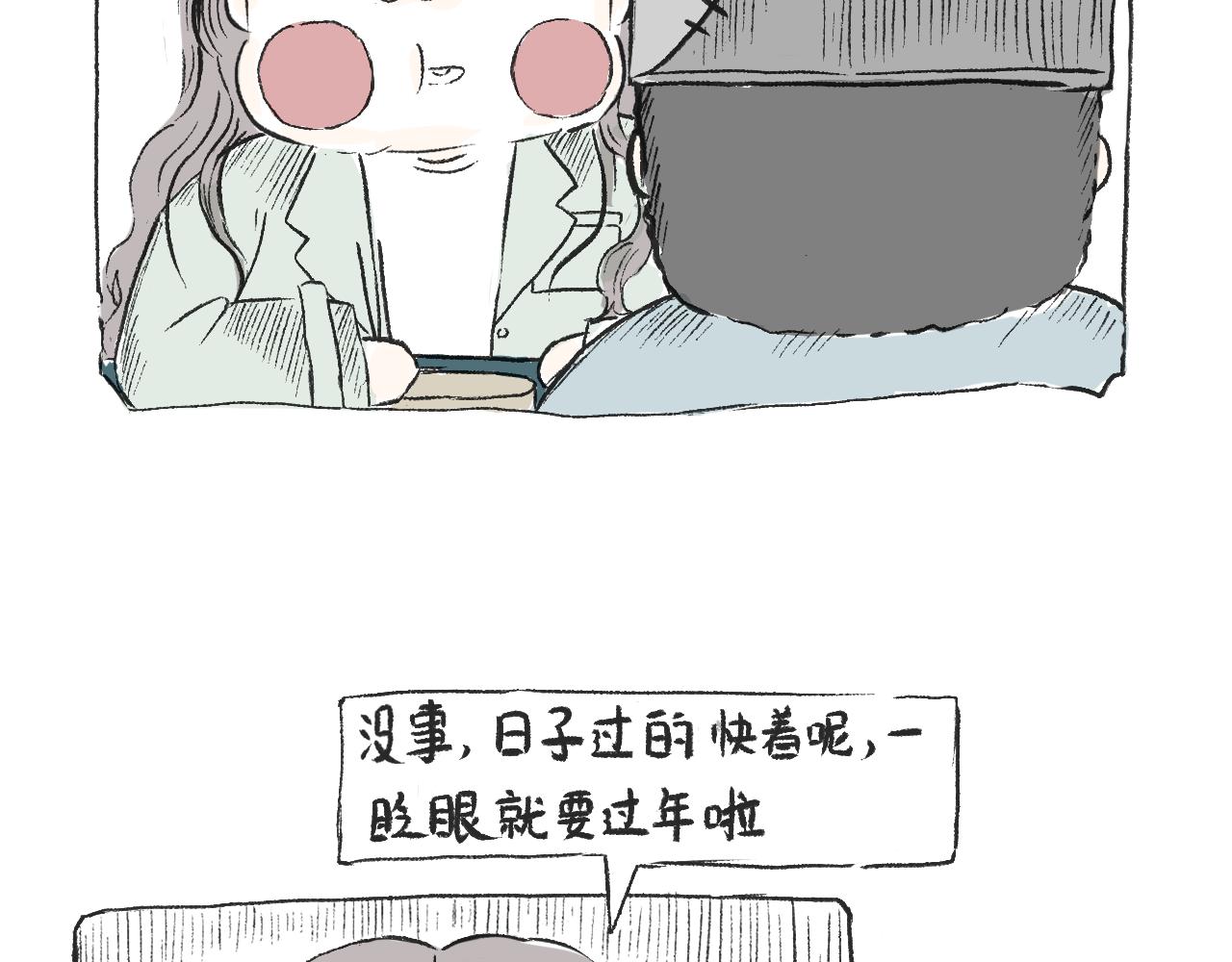 第三十四话  太过煽情(1/2)-第38话