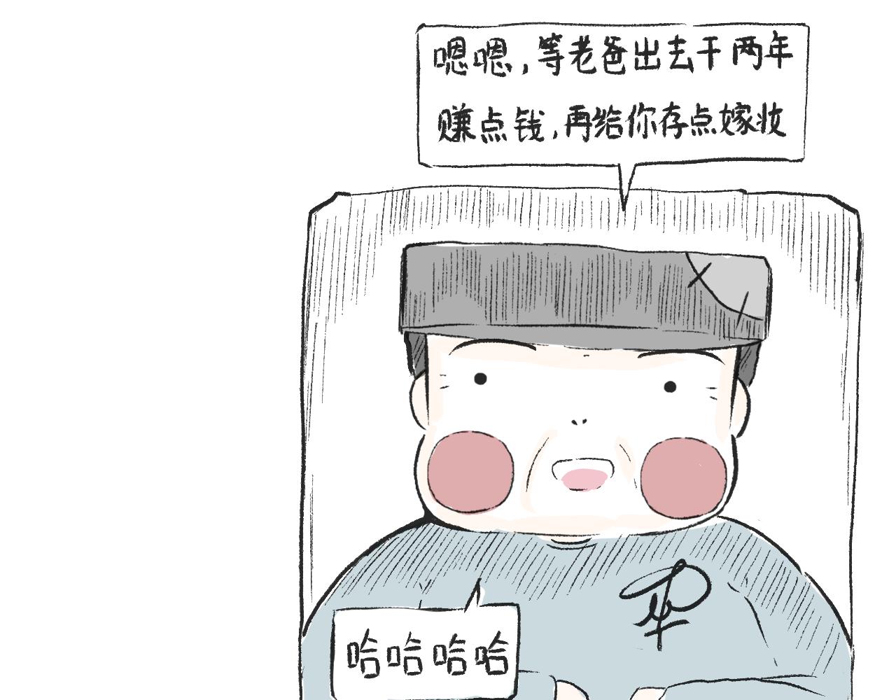 第三十四话  太过煽情(1/2)-第38话