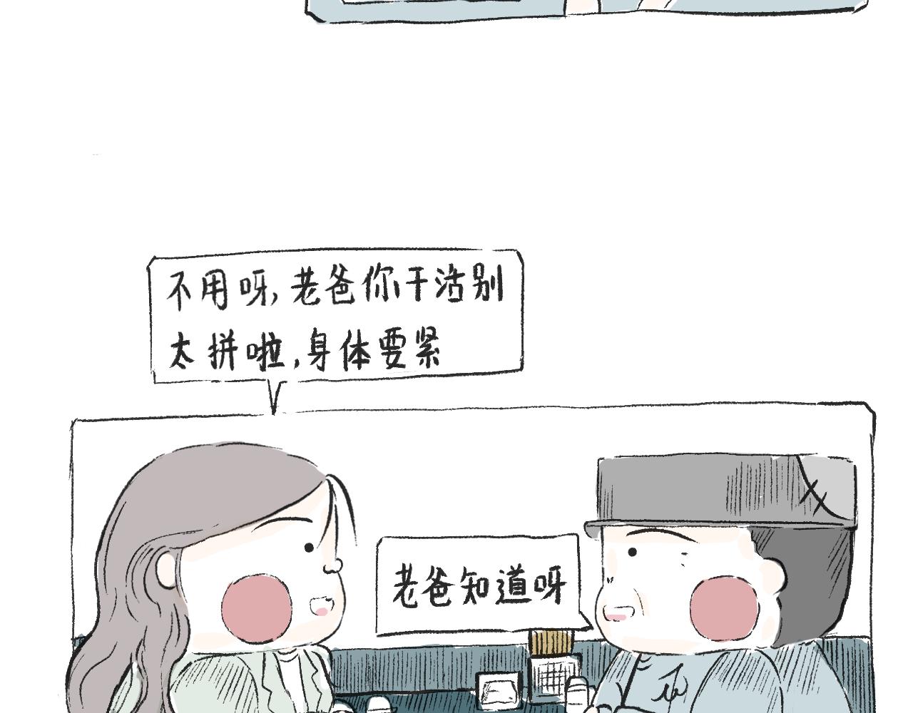 第三十四话  太过煽情(1/2)-第38话