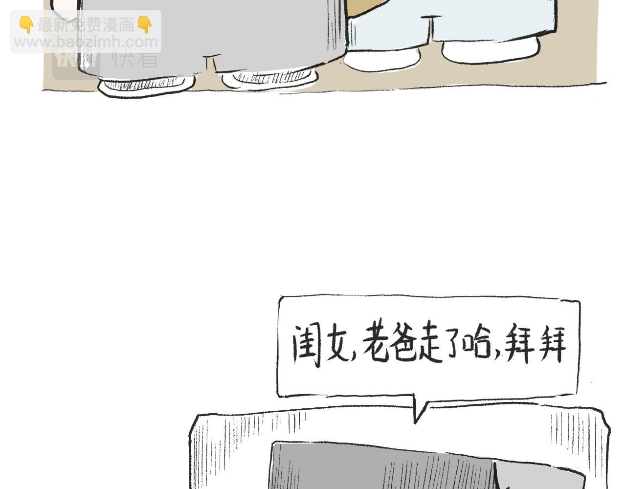 第三十四话  太过煽情(1/2)-第38话
