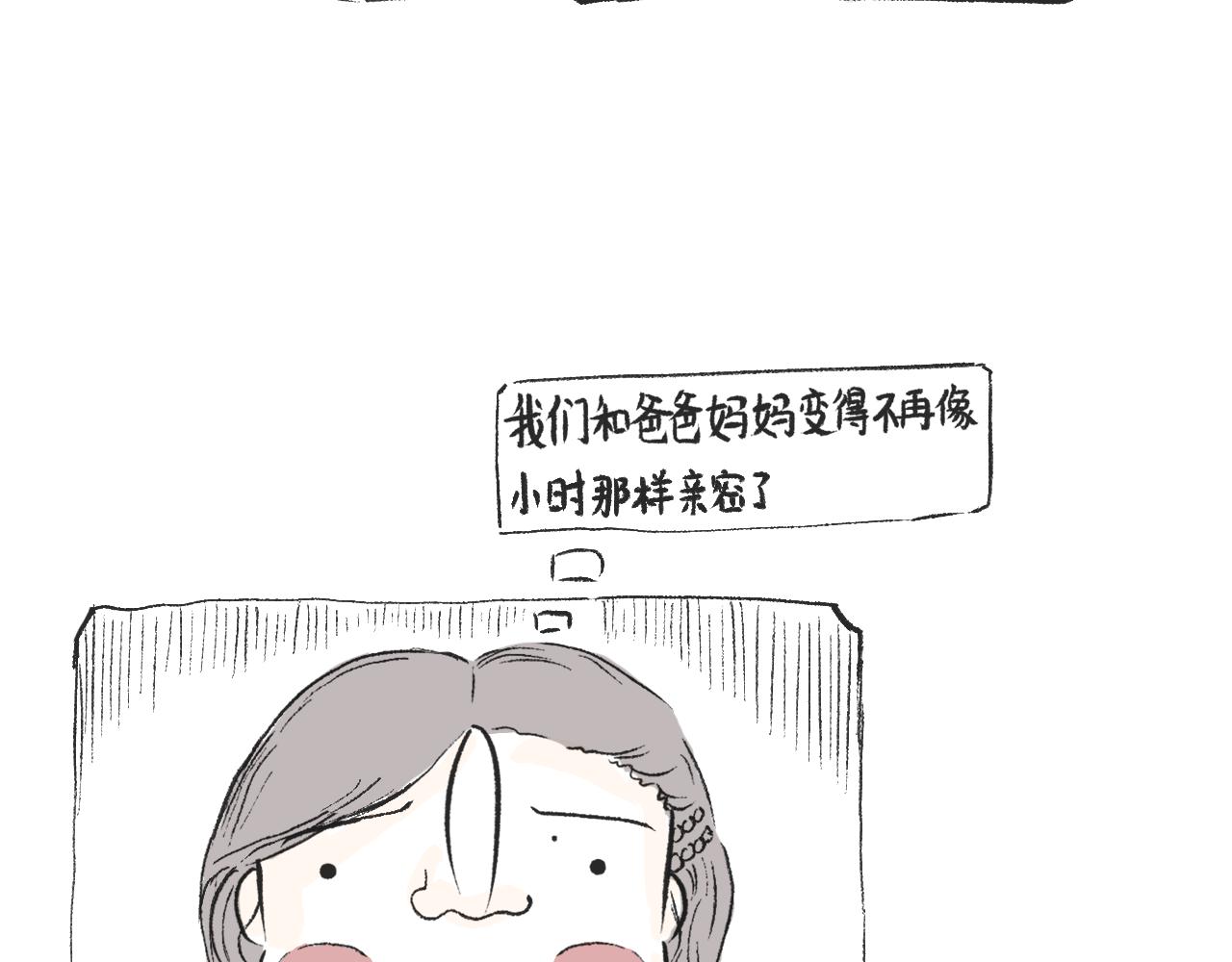 第三十四话  太过煽情(1/2)-第38话