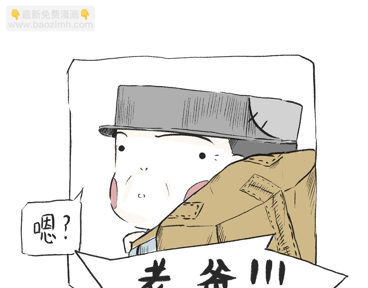 第三十四话  太过煽情(1/2)-第38话