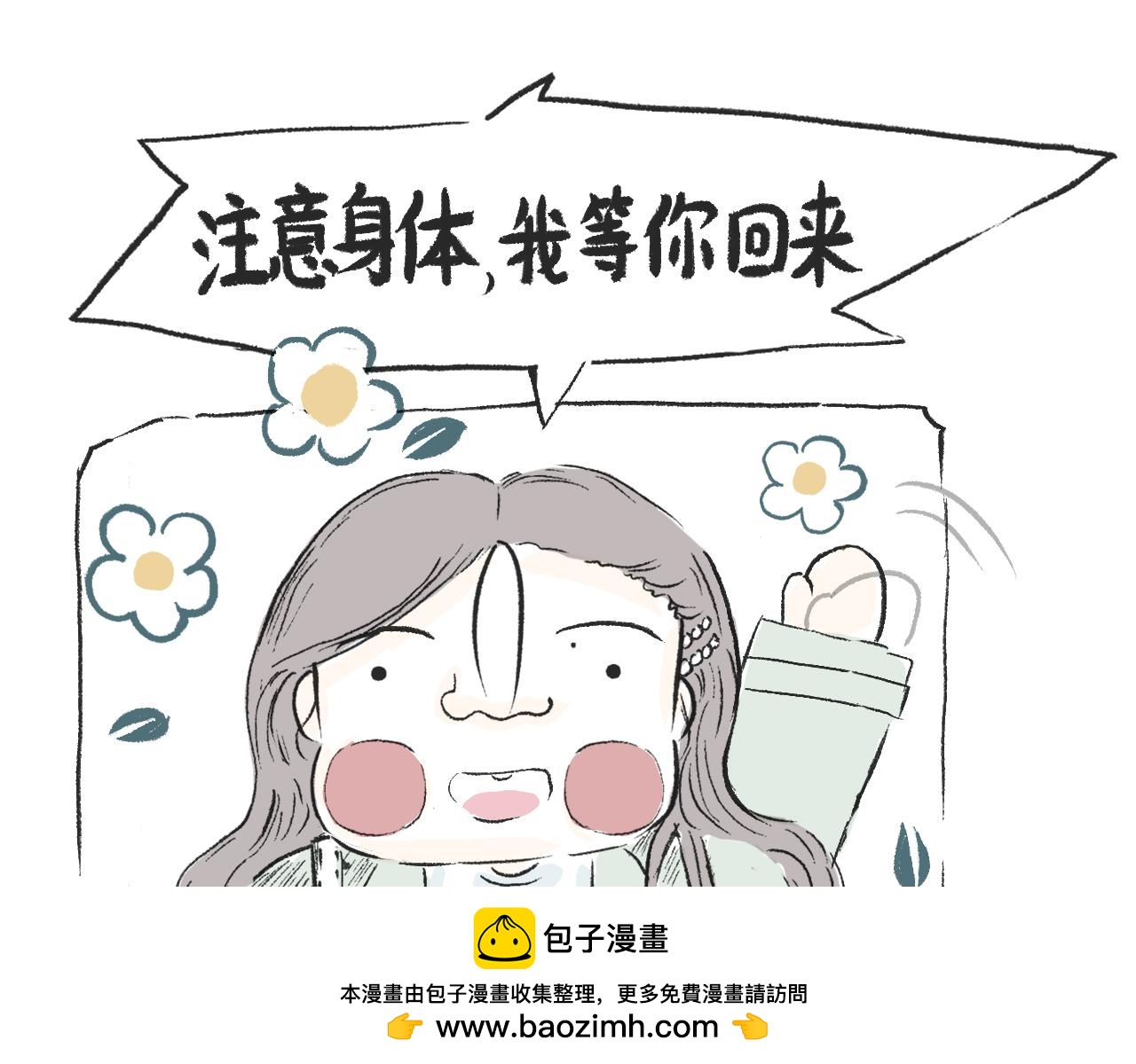 第三十四话  太过煽情(1/2)-第38话