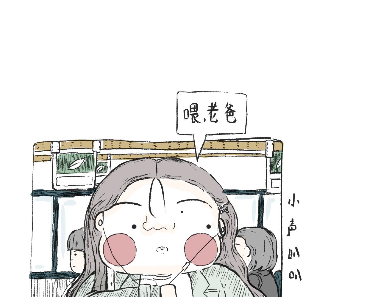 第三十四话  太过煽情(1/2)-第38话