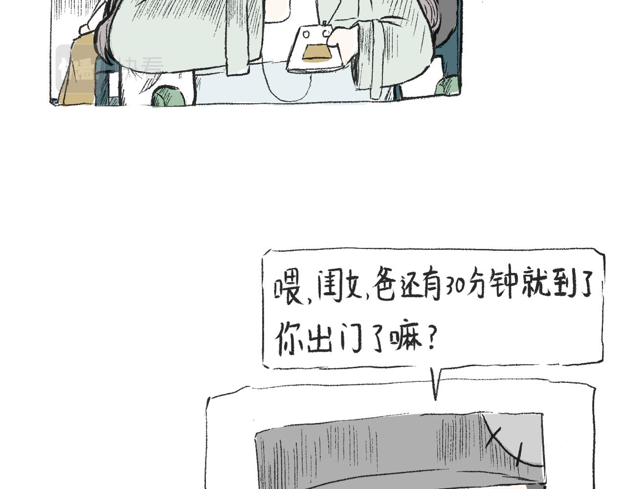 第三十四话  太过煽情(1/2)-第38话