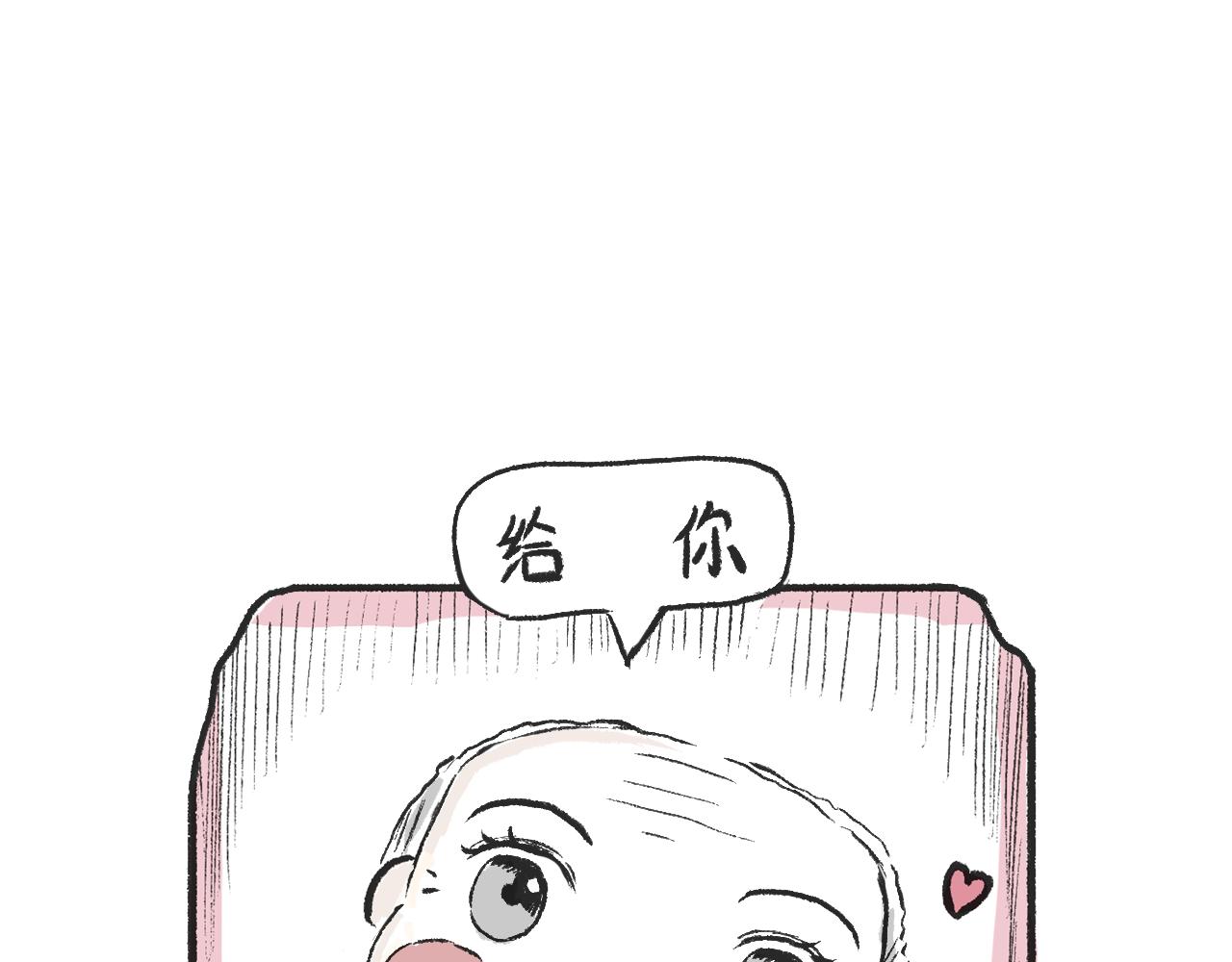 第四话  我没钱(1/2)-第4话