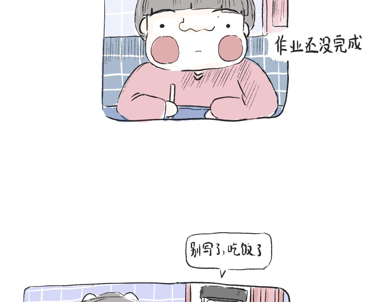 第四话  我没钱(1/2)-第4话
