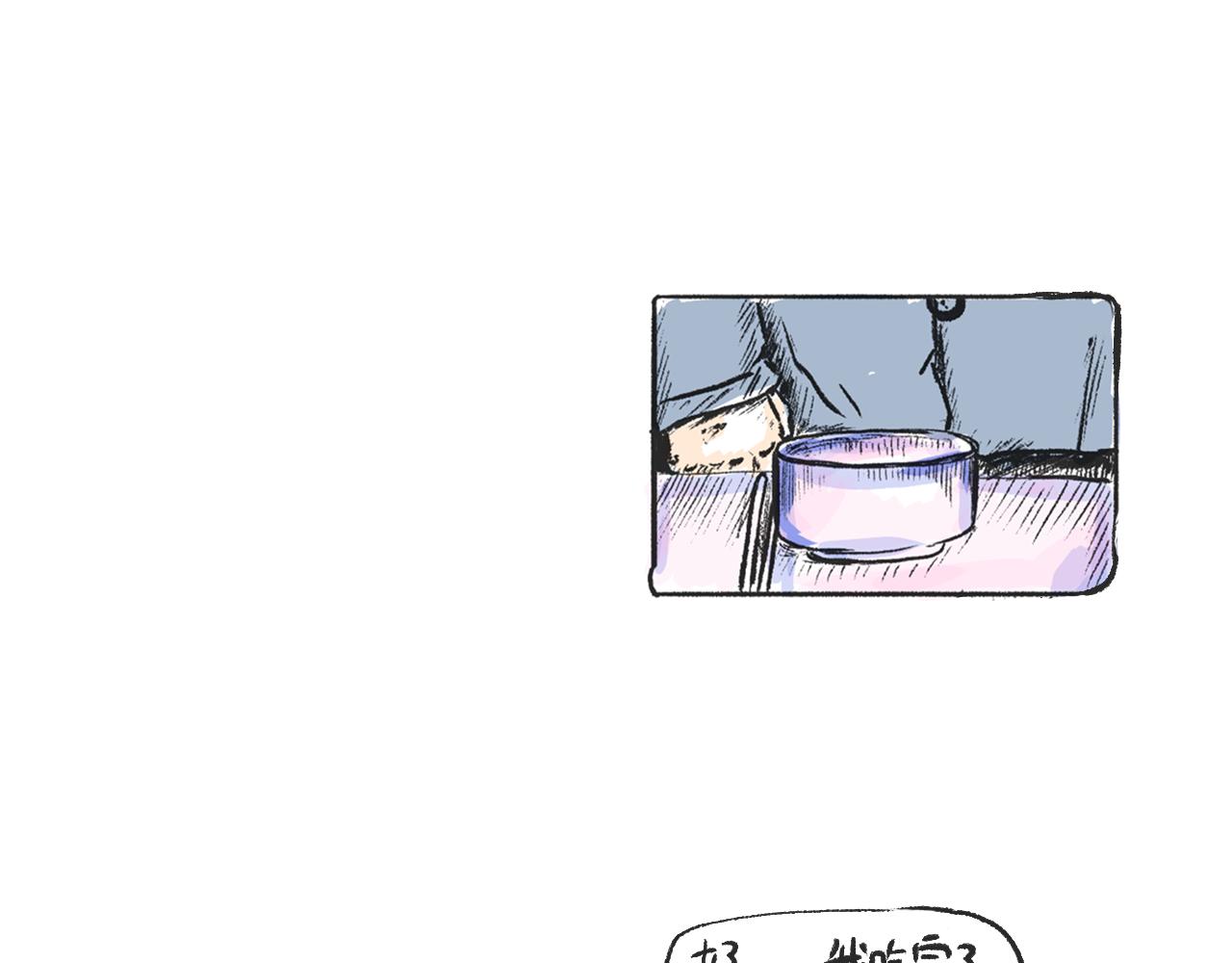 第四话  我没钱(1/2)-第4话