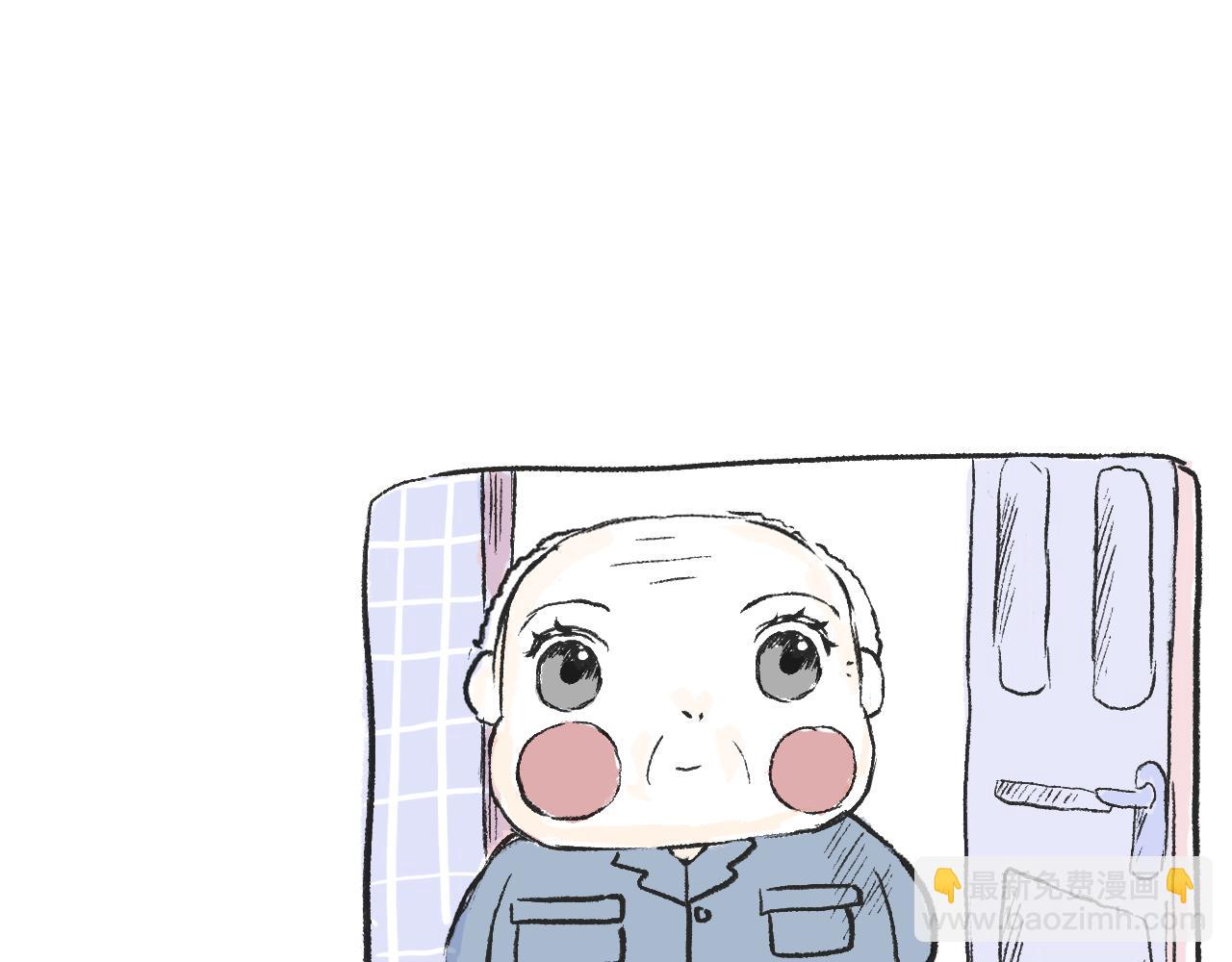 第四话  我没钱(1/2)-第4话