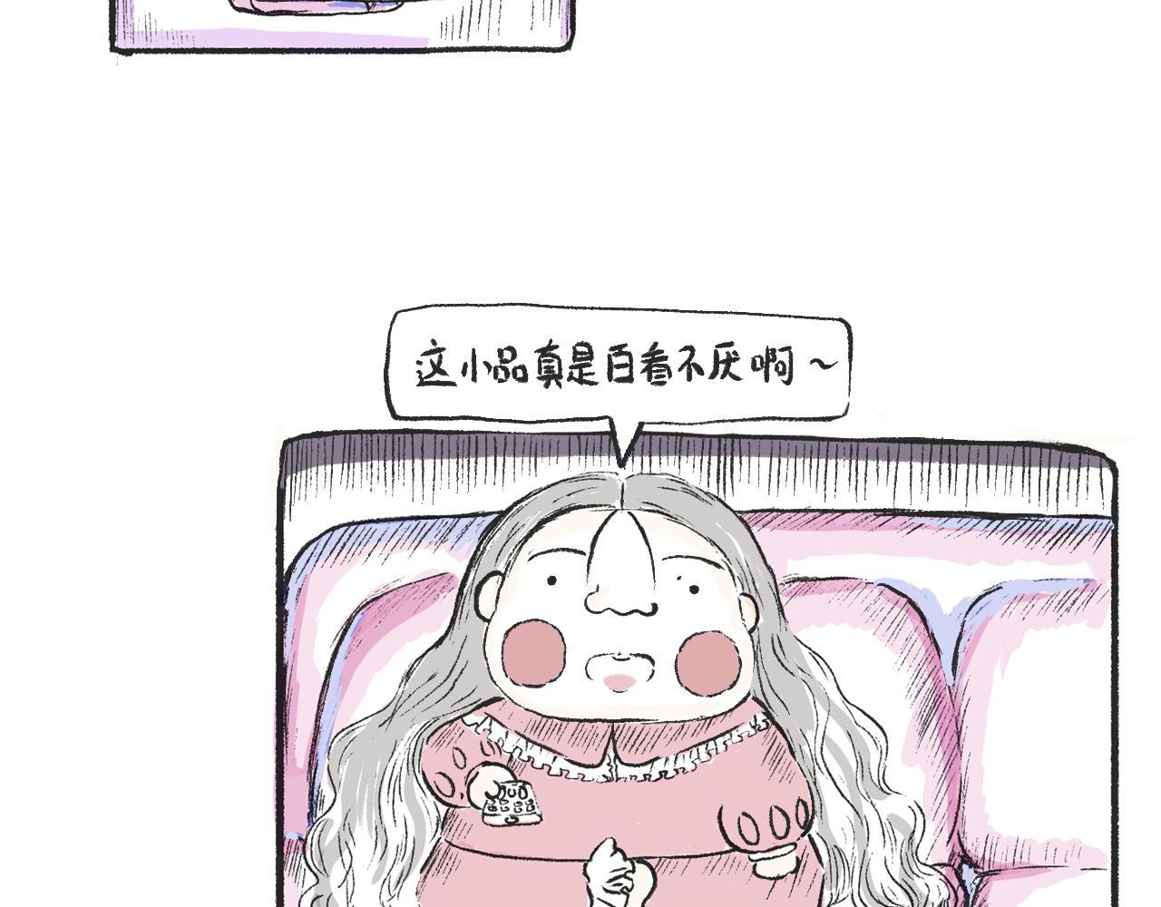 第四话  我没钱(1/2)-第4话