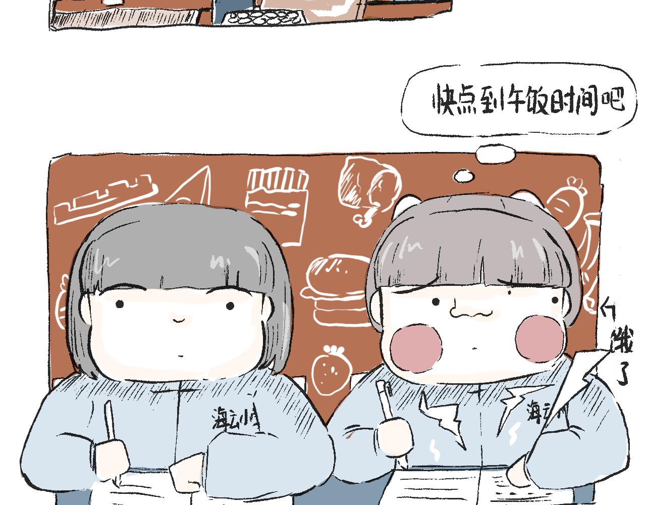 第三十六话  两个鸡蛋(1/2)-第40话