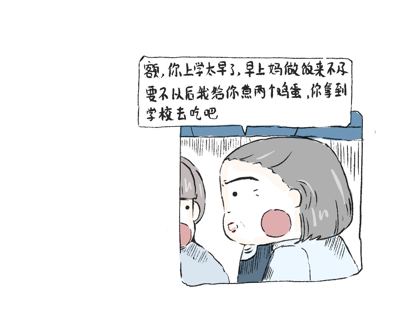 第三十六话  两个鸡蛋(1/2)-第40话