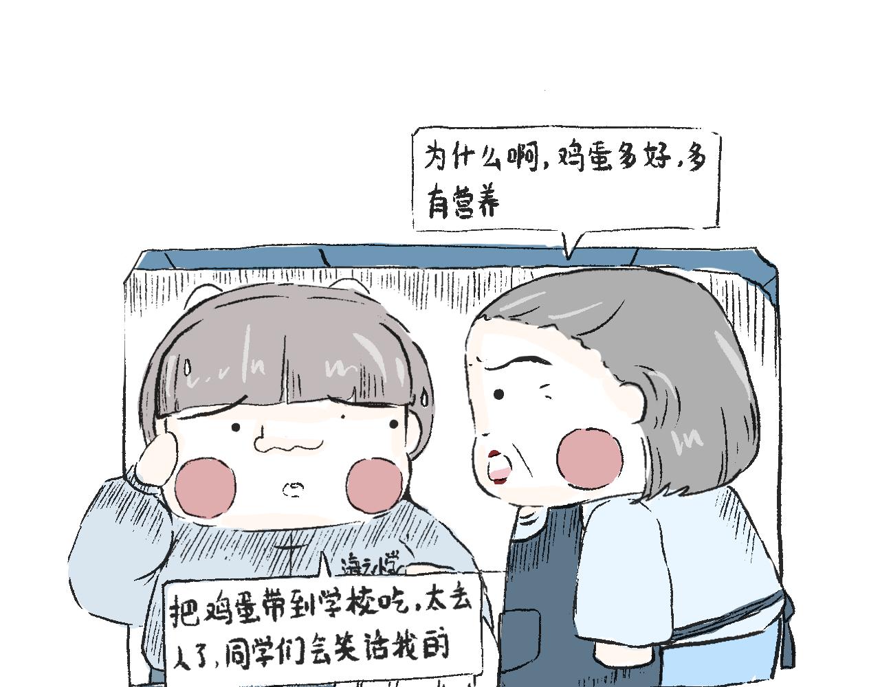 第三十六话  两个鸡蛋(1/2)-第40话