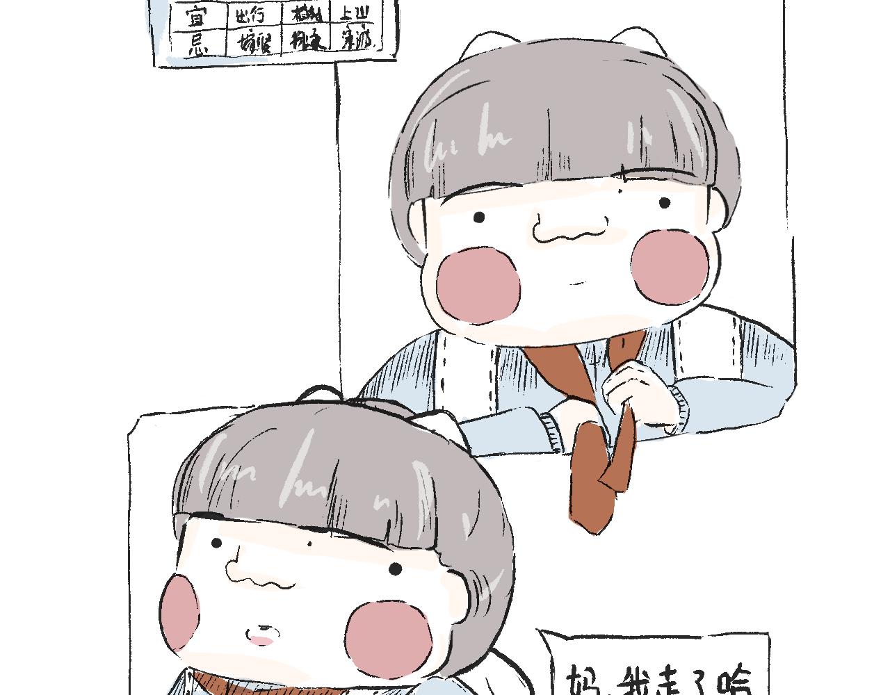 第三十六话  两个鸡蛋(1/2)-第40话