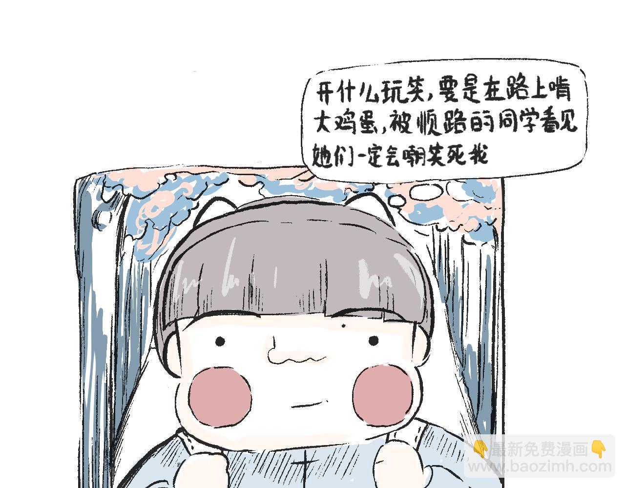 第三十六话  两个鸡蛋(1/2)-第40话
