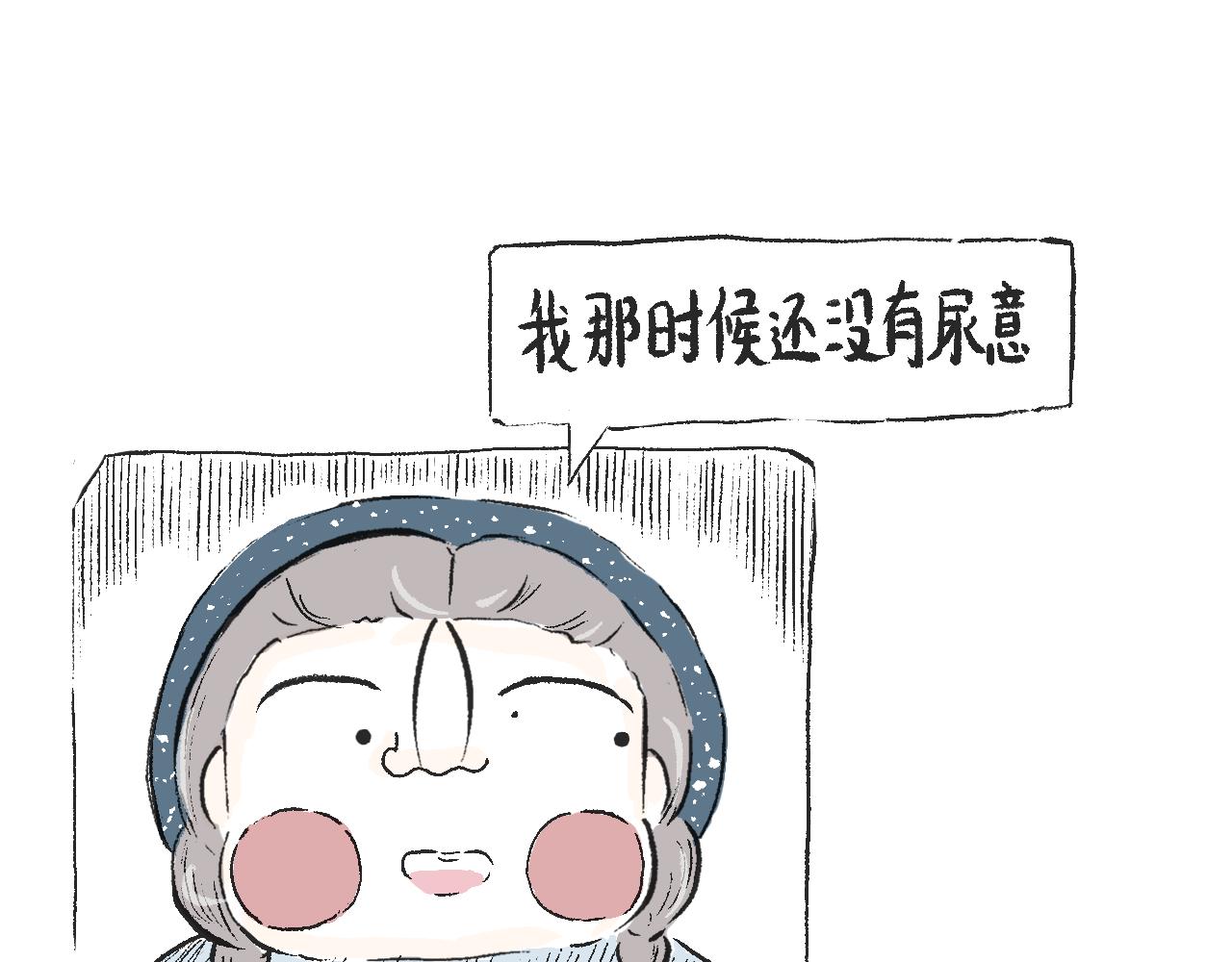 第三十六话  两个鸡蛋(1/2)-第40话