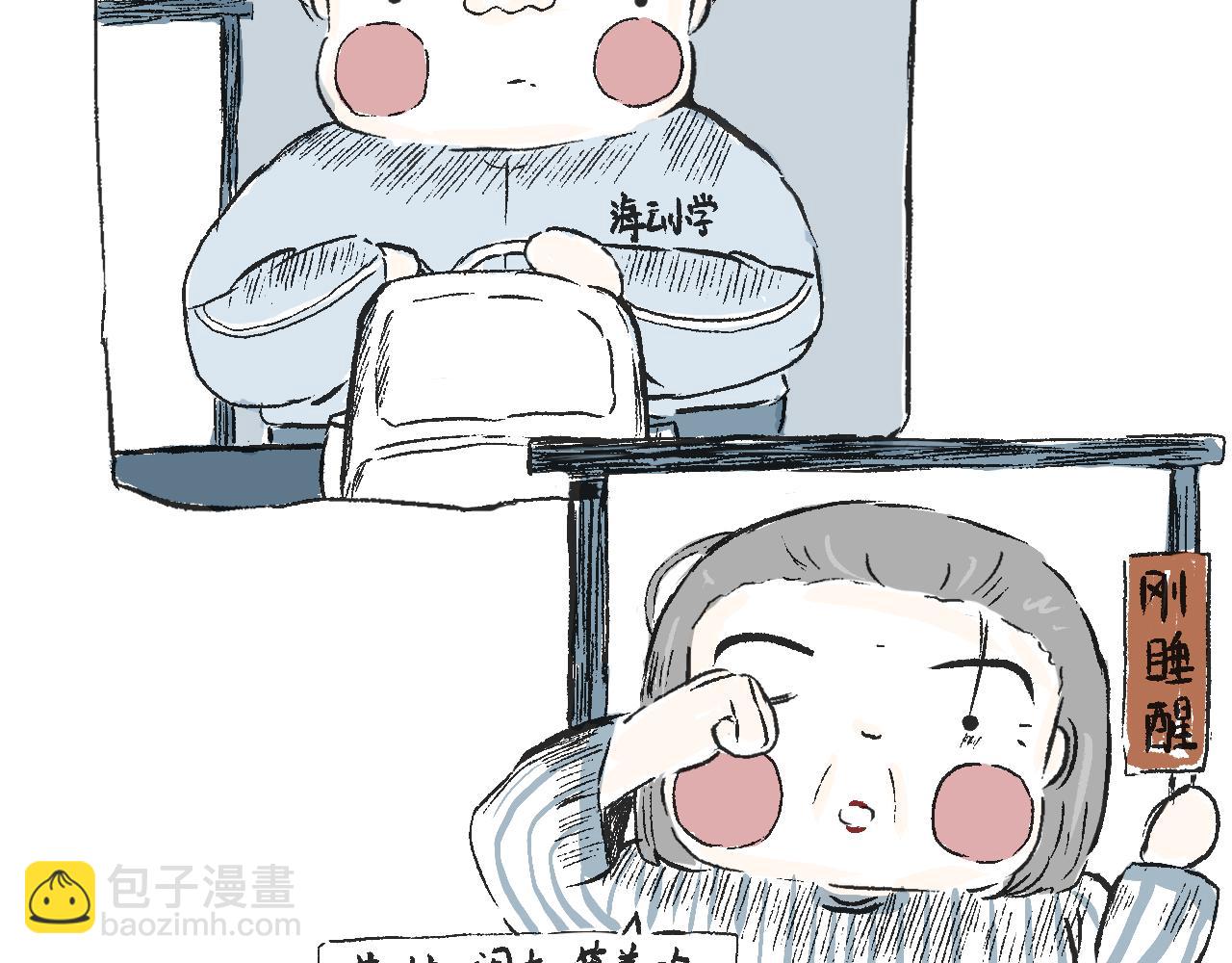 第三十六话  两个鸡蛋(1/2)-第40话