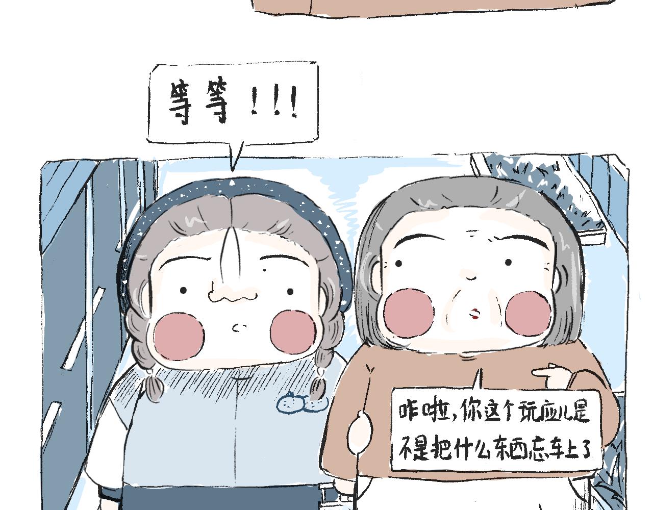 第三十六话  两个鸡蛋(1/2)-第40话