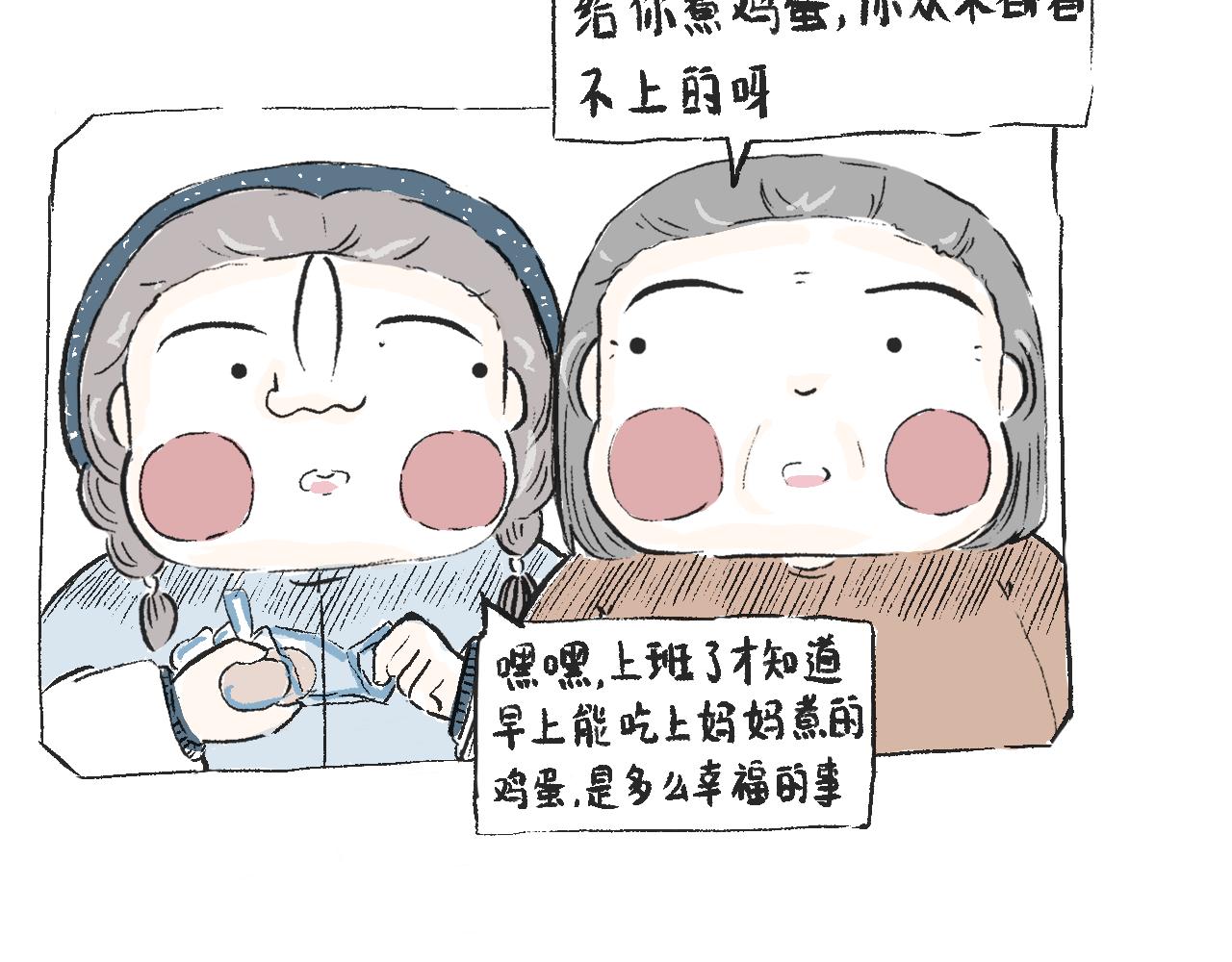 第三十六话  两个鸡蛋(1/2)-第40话