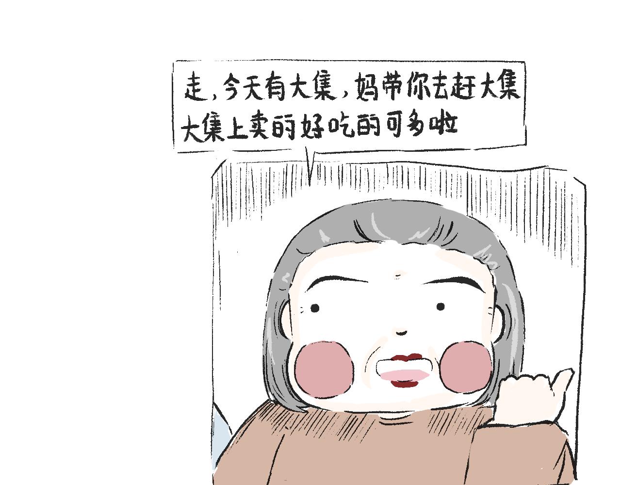第三十六话  两个鸡蛋(1/2)-第40话