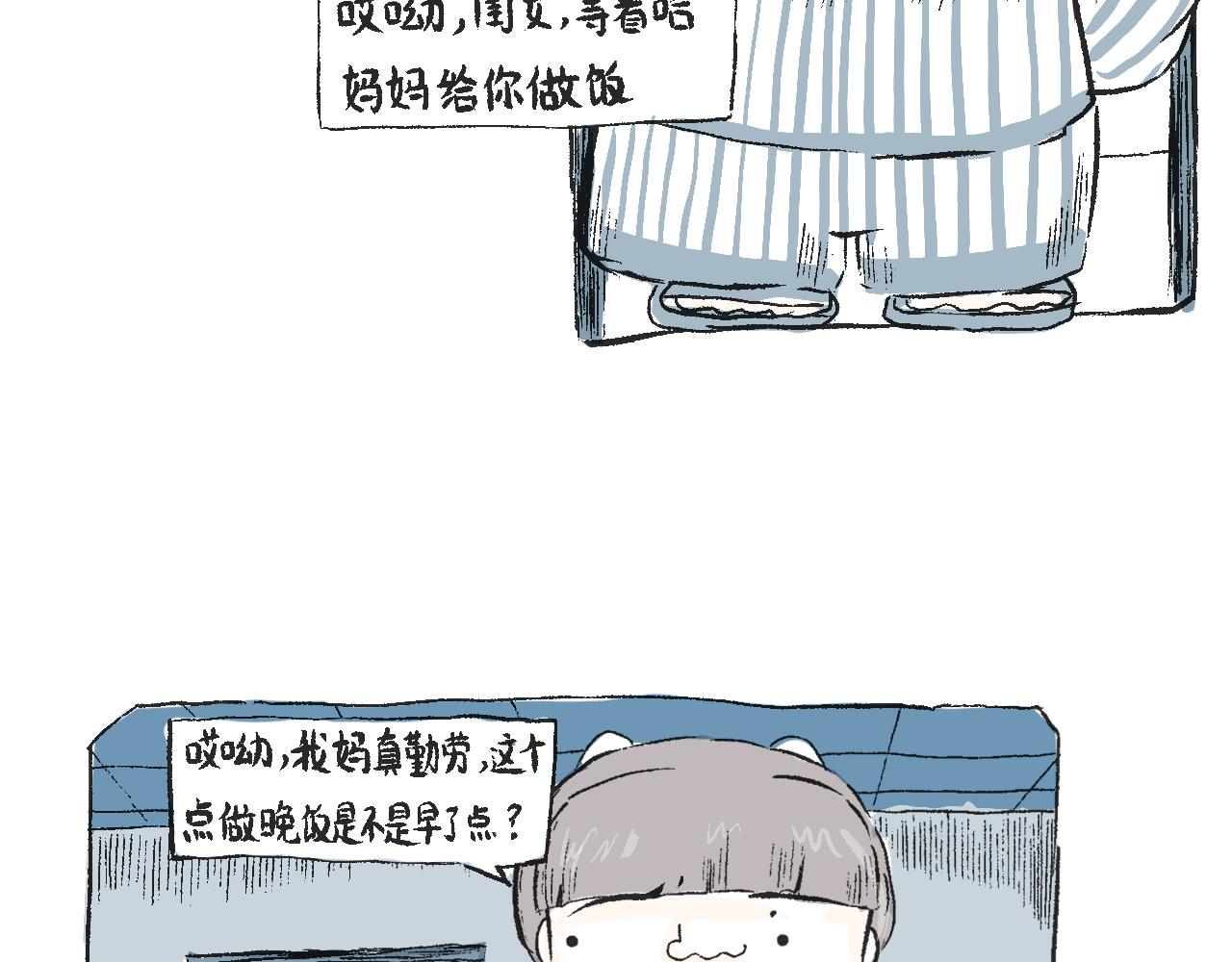 第三十六话  两个鸡蛋(1/2)-第40话