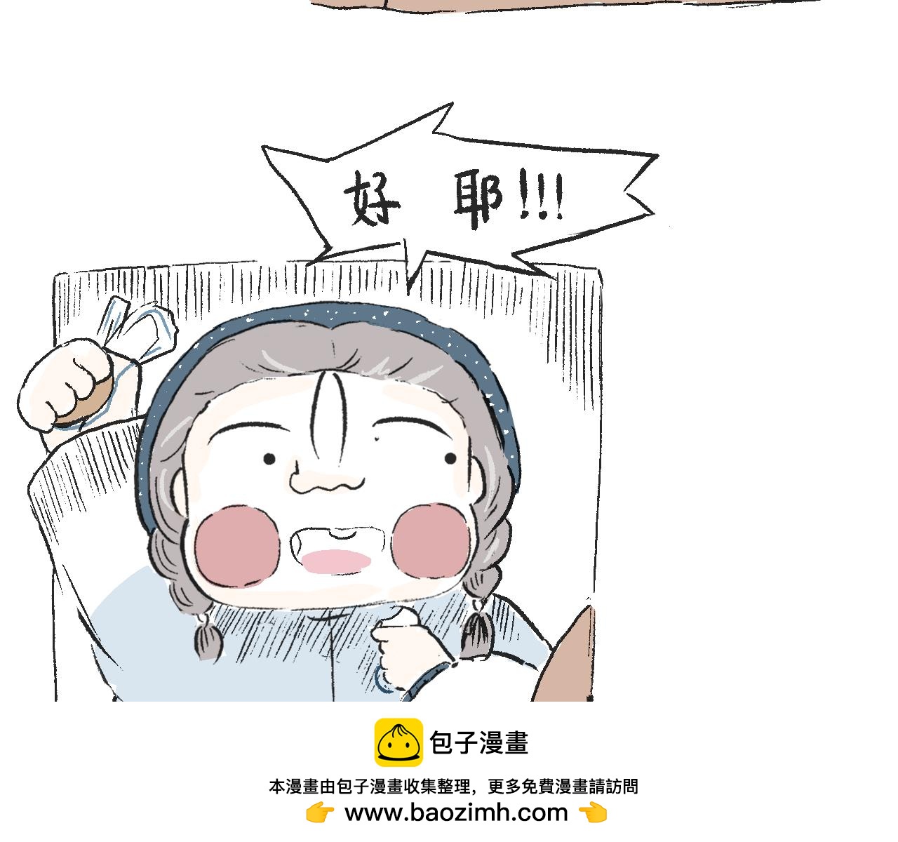 第三十六话  两个鸡蛋(1/2)-第40话