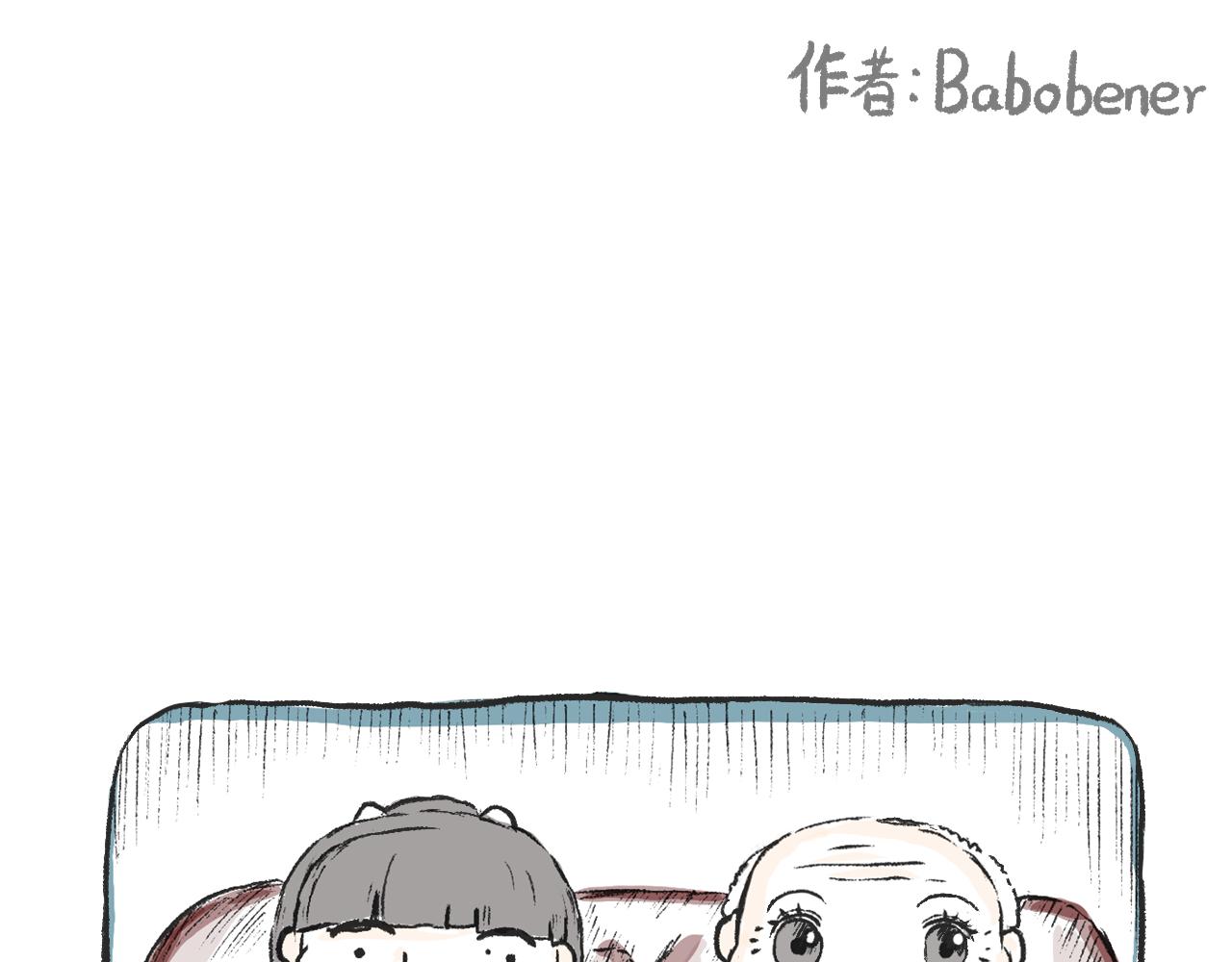 第六话  我好看嘛-第6话