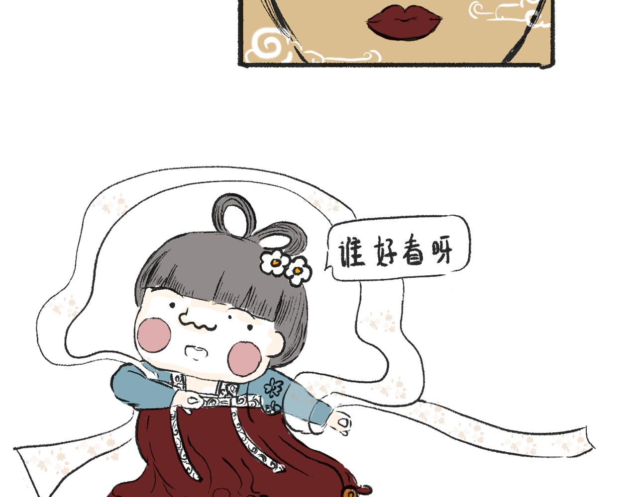 第六话  我好看嘛-第6话