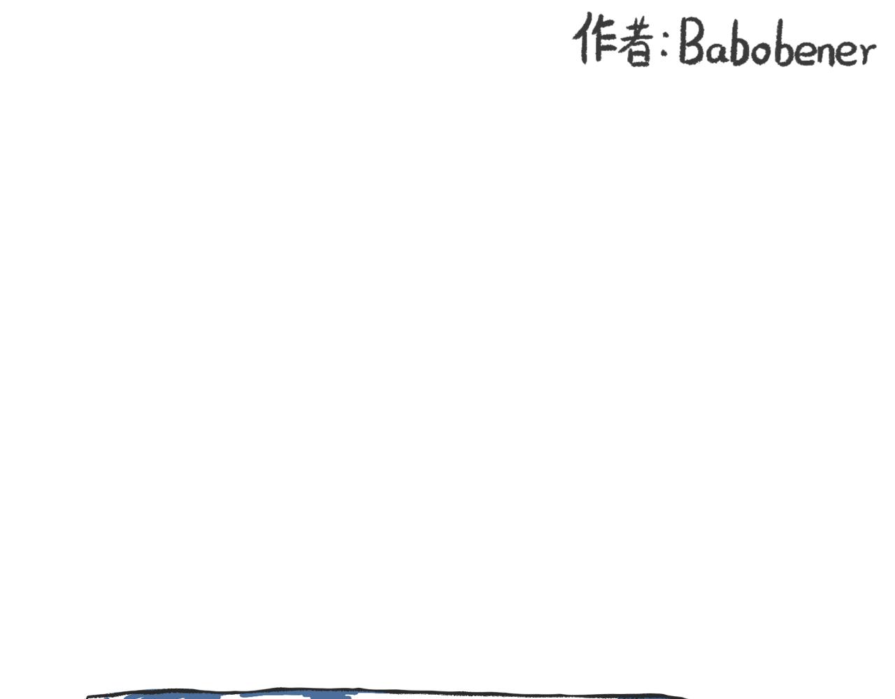 第八话  就你还想看我孙女(1/2)-第8话