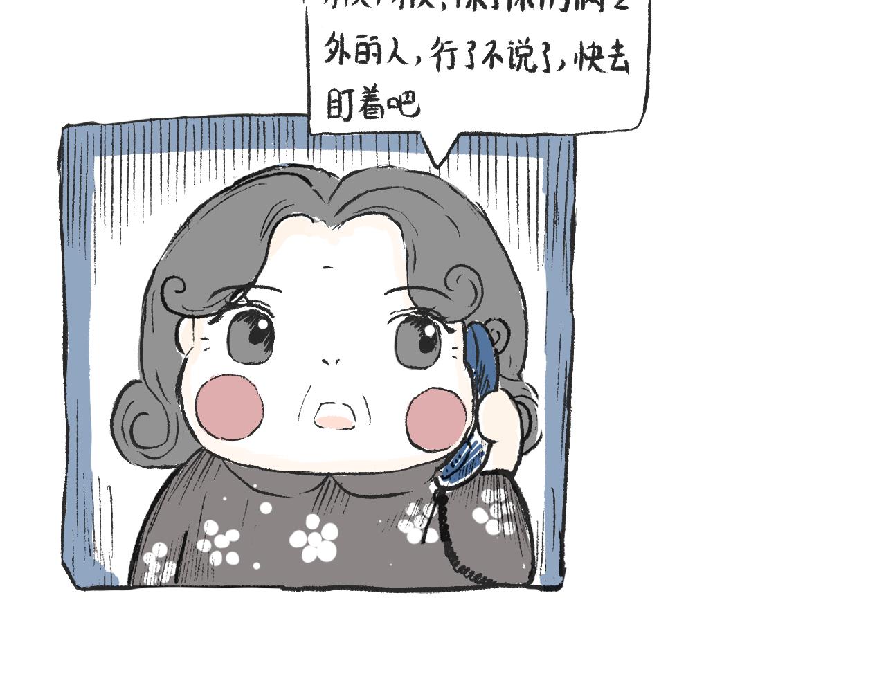 第八话  就你还想看我孙女(1/2)-第8话