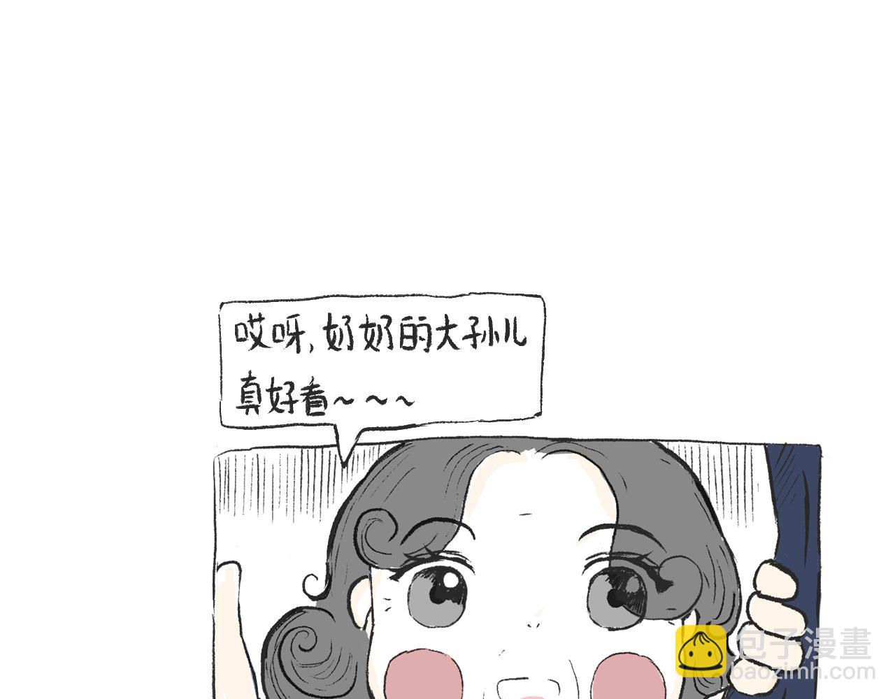 第八话  就你还想看我孙女(1/2)-第8话