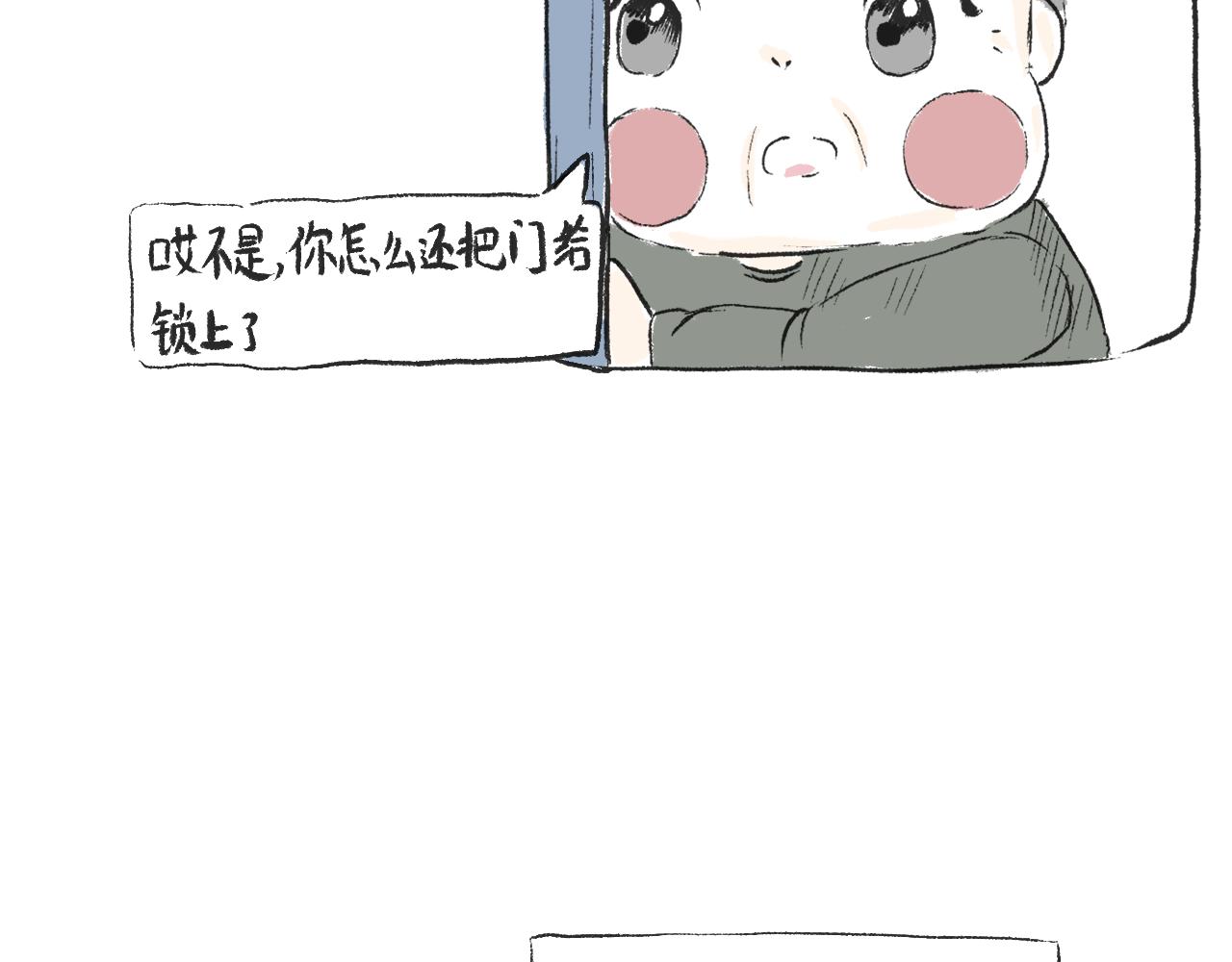 第八话  就你还想看我孙女(1/2)-第8话