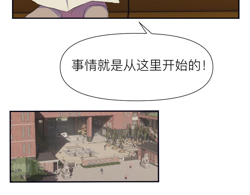 🍟魔都鬼市 临师道 第12页