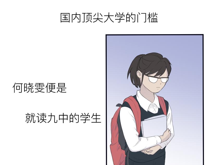 🍟魔都鬼市 临师道 第15页