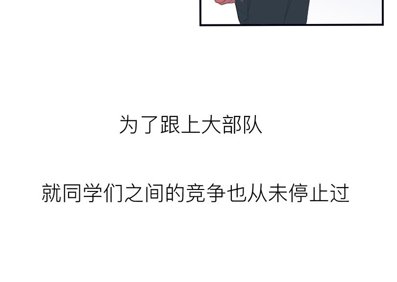 🍟魔都鬼市 临师道 第16页