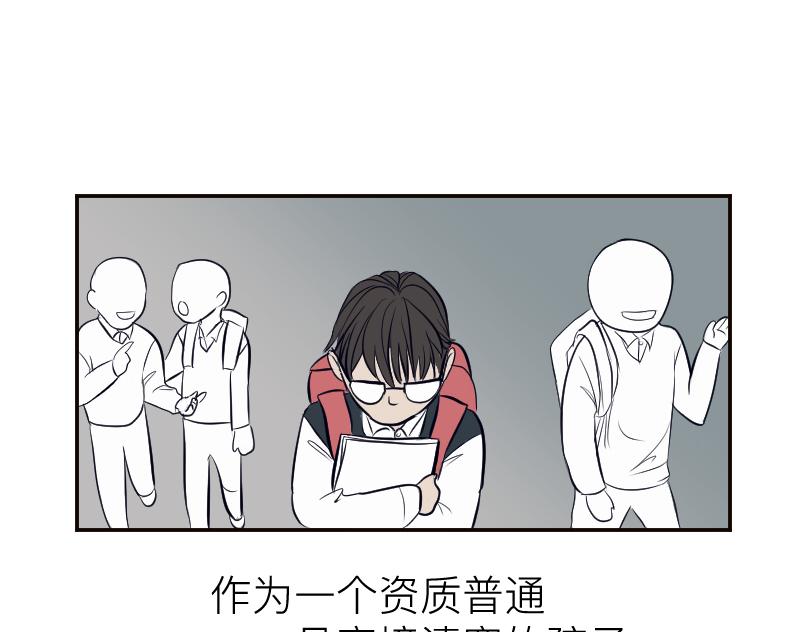 🍟魔都鬼市 临师道 第17页