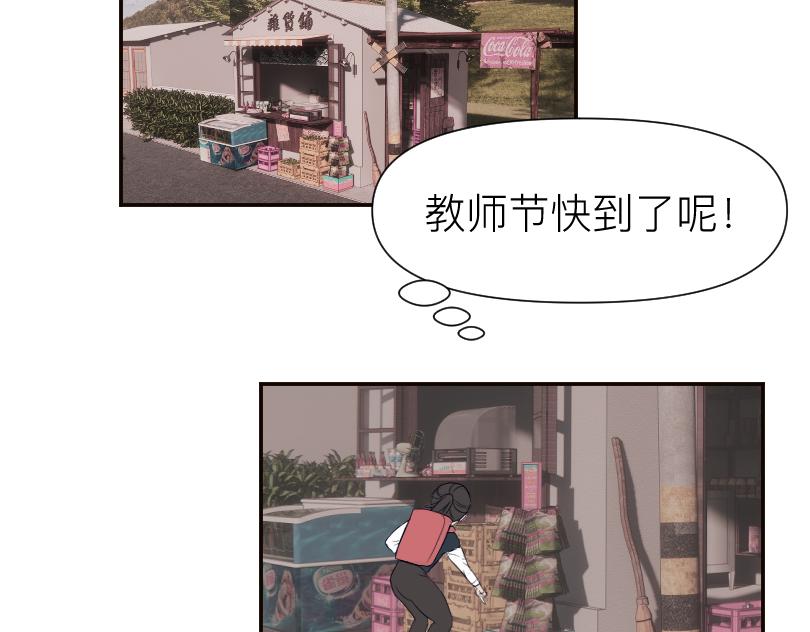 🍟魔都鬼市 临师道 第19页