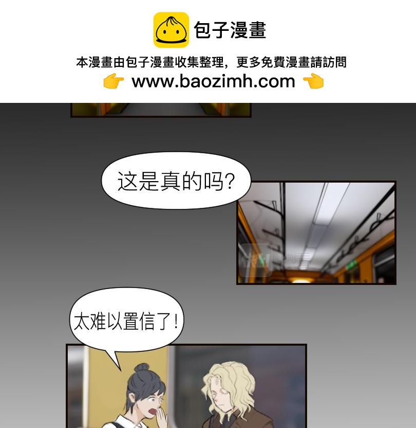 🍟魔都鬼市 临师道 第2页