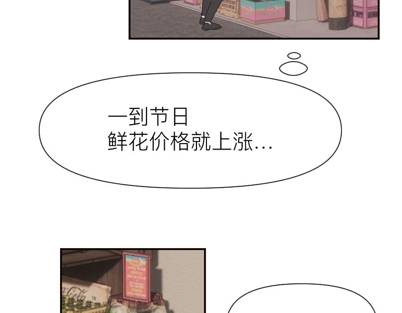 🍟魔都鬼市 临师道 第20页