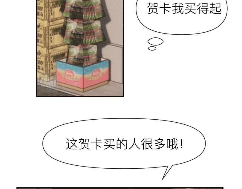 🍟魔都鬼市 临师道 第21页