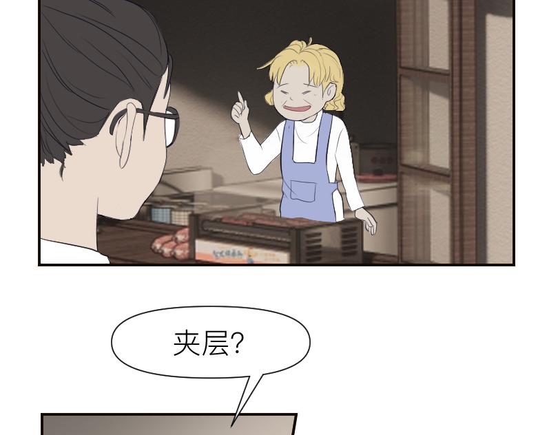 🍟魔都鬼市 临师道 第22页