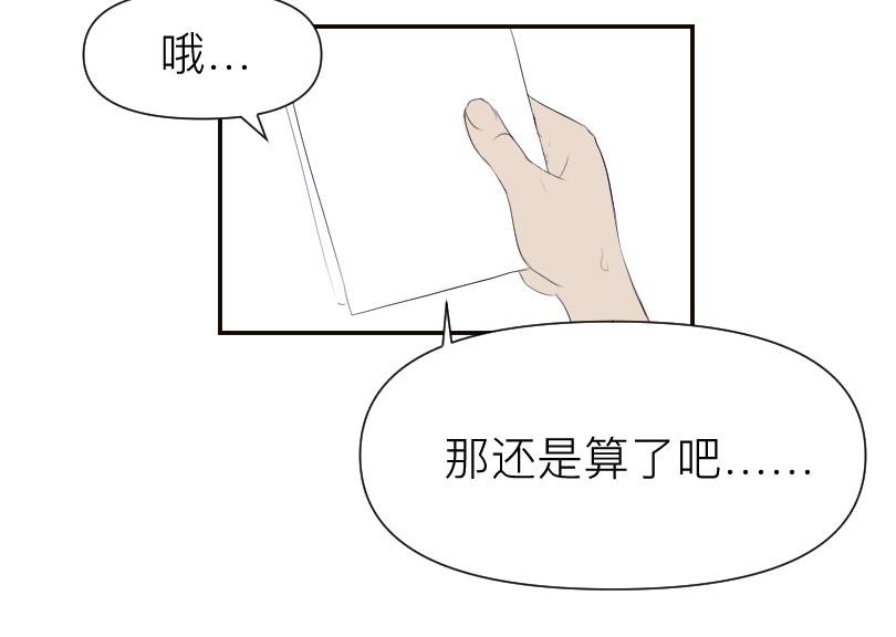 🍟魔都鬼市 临师道 第24页