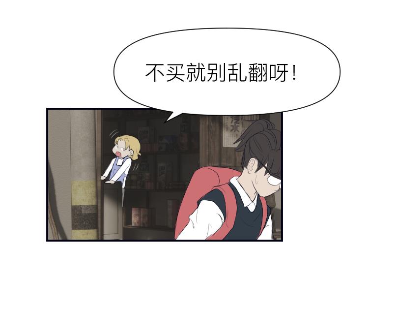 🍟魔都鬼市 临师道 第25页