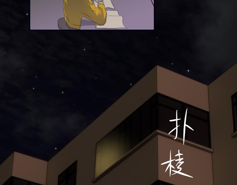 🍟魔都鬼市 临师道 第27页